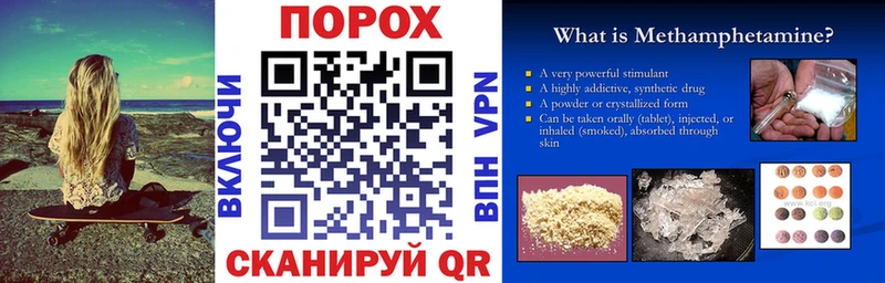 где найти Корсаков Amphetamine Premium