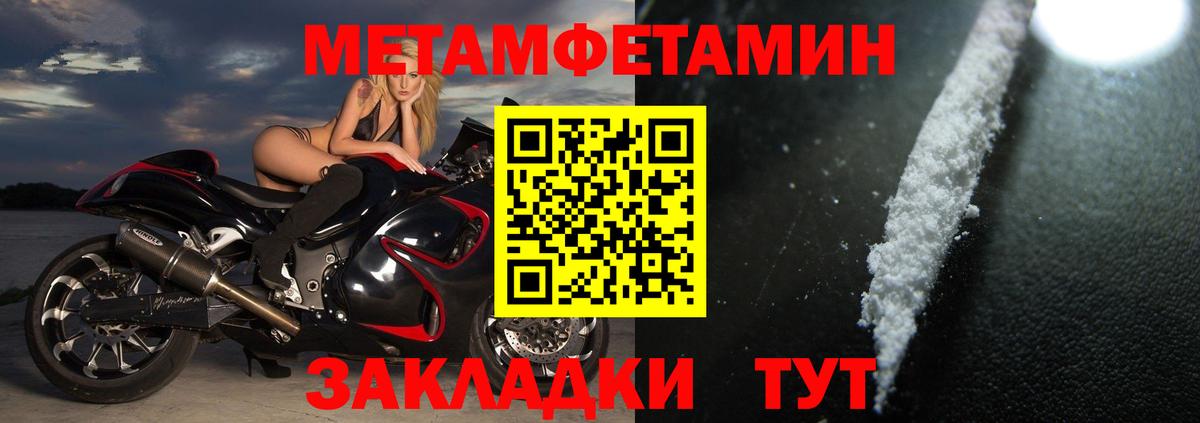 АМФ Premium Корсаков