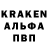 Codein напиток Lean (лин) Revenkoff