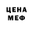 Амфетамин 98% Artzilla 1998