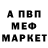 Амфетамин Premium Inna Olkhovnikova
