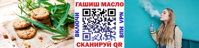 Еда ТГК конопля  как найти закладки  hydra зеркало  Корсаков 