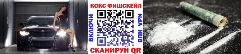 где продают наркотики  Корсаков  Кокаин Перу 