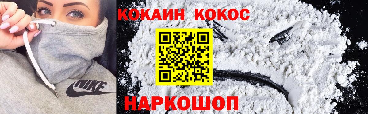 Корсаков  КОКАИН Боливия  Вход с VPN  КОКАИН  наркотики  COCAIN Columbia 