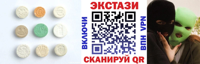 Экстази Philipp Plein  гидра ссылки  Корсаков 
