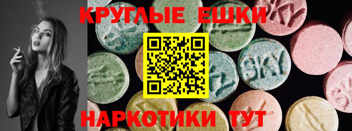Ecstasy Дубай  Вход с VPN  ЭКСТАЗИ  мориарти формула  Корсаков  Экстази Cube 