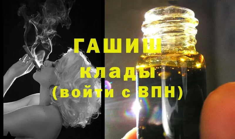 Гашиш Cannabis  Корсаков 