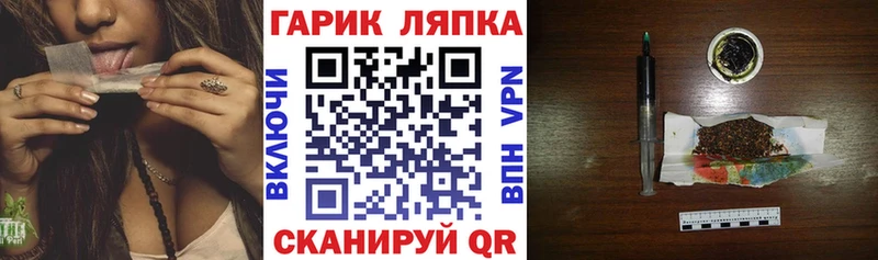 ГАШ Ice-O-Lator  Корсаков 