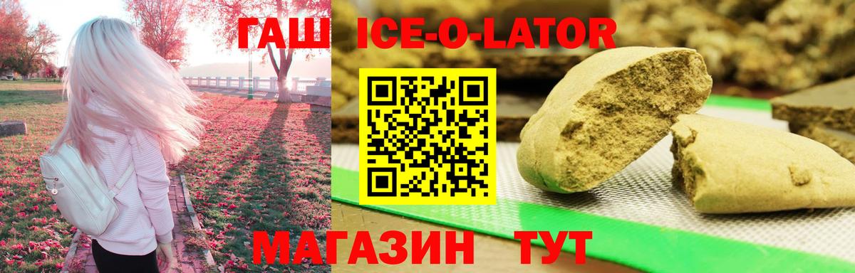 ГАШИШ хэш Корсаков