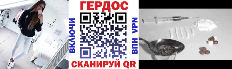 сколько стоит  Корсаков  Героин Афган 