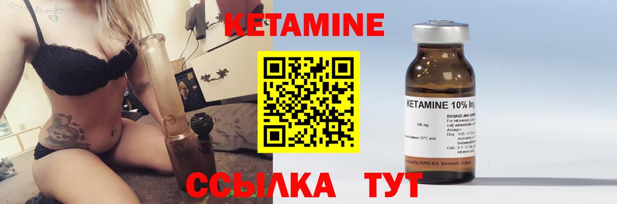 КЕТАМИН VHQ  КЕТАМИН VHQ  Корсаков  мега ссылка  Вход с VPN 