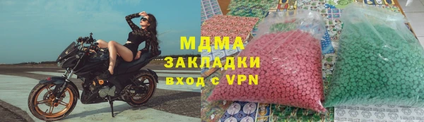 mdpv Нея