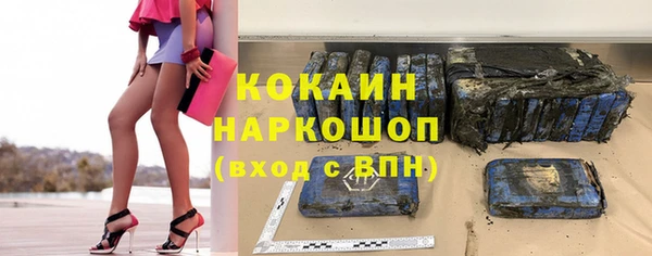 кокаин премиум Калач