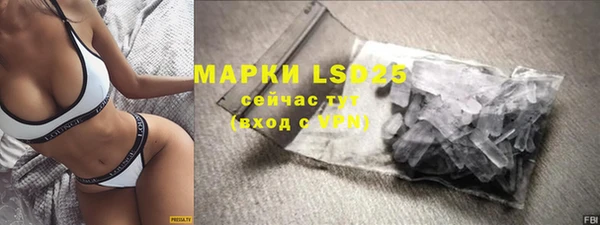 ECSTASY Нефтегорск