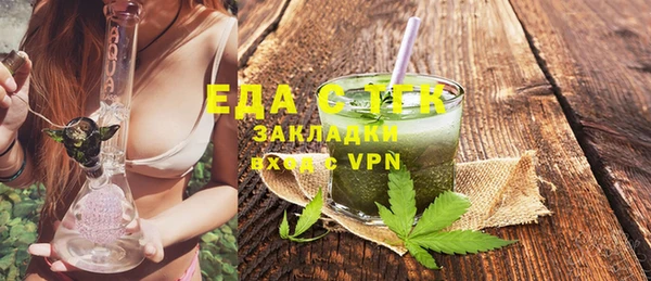 соль курить ск Нефтекумск
