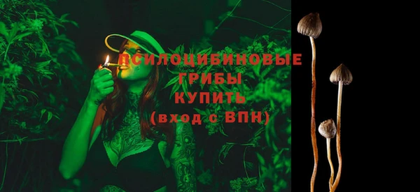 соль курить ск Нефтекумск