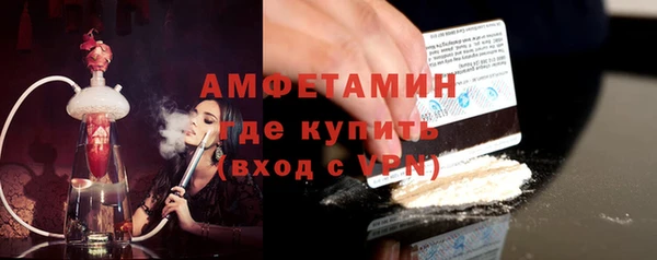 соль курить ск Нефтекумск