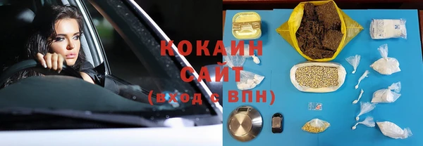 соль курить ск Нефтекумск