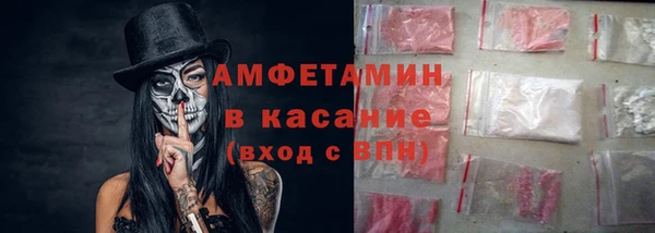 соль курить ск Нефтекумск