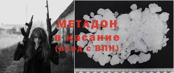 ECSTASY Нефтегорск
