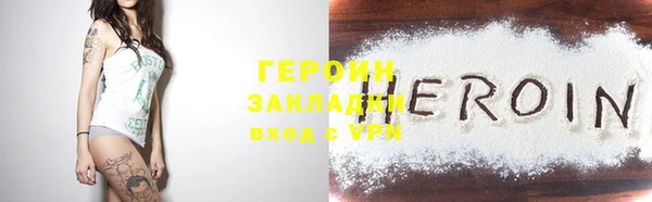 соль курить ск Нефтекумск