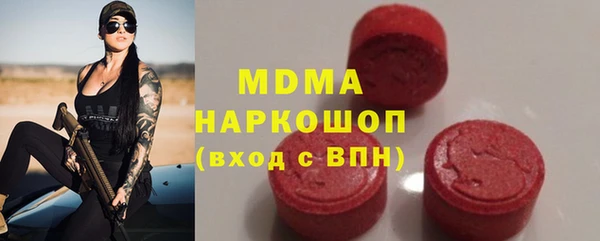 соль курить ск Нефтекумск