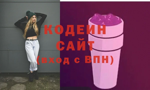 соль курить ск Нефтекумск
