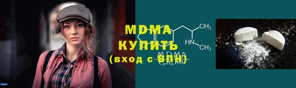 ECSTASY Нефтегорск
