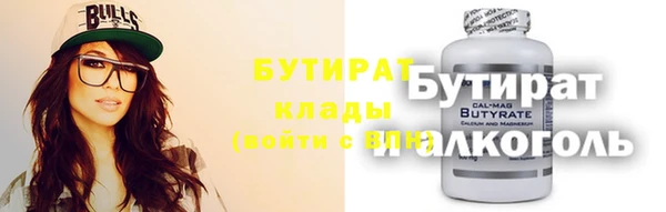 ECSTASY Нефтегорск