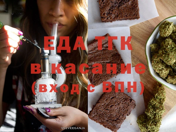 ECSTASY Нефтегорск