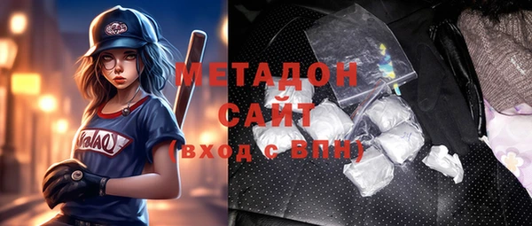 соль курить ск Нефтекумск