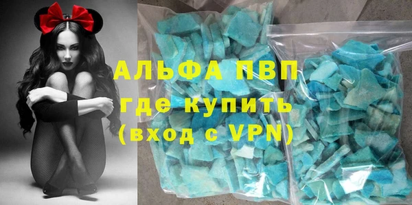 mdpv Нея