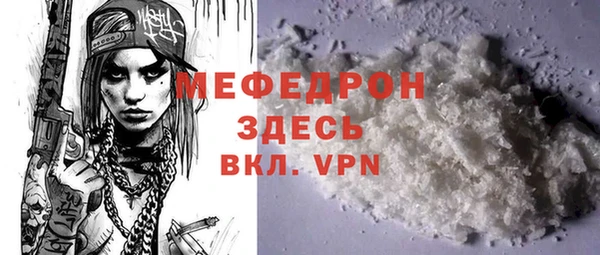 ECSTASY Нефтегорск