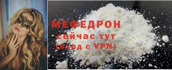 ECSTASY Нефтегорск