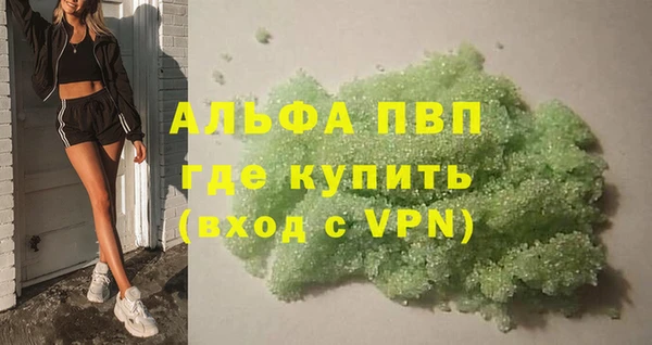 соль курить ск Нефтекумск