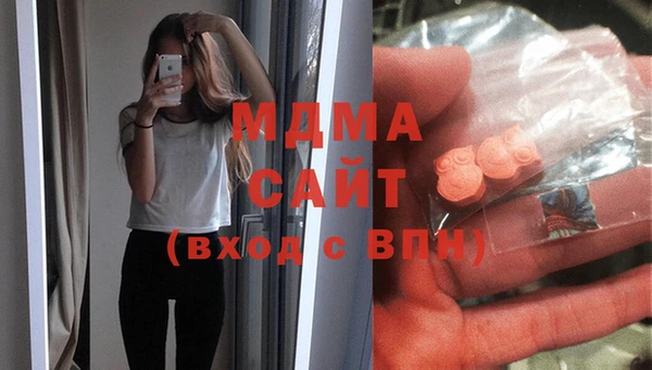 соль курить ск Нефтекумск