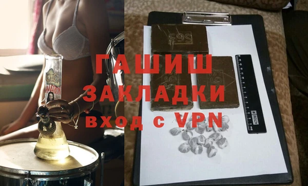 соль курить ск Нефтекумск
