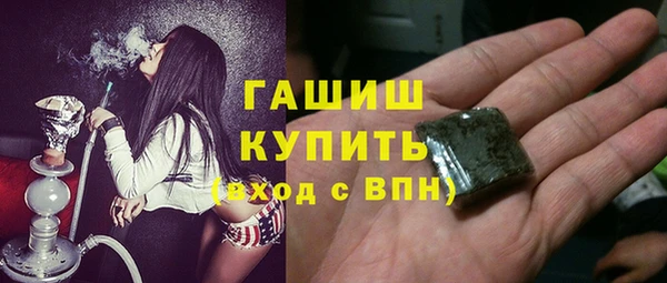 соль курить ск Нефтекумск
