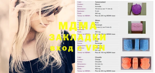 ECSTASY Нефтегорск