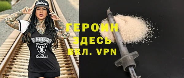 mdpv Нея