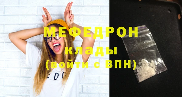 mdpv Нея