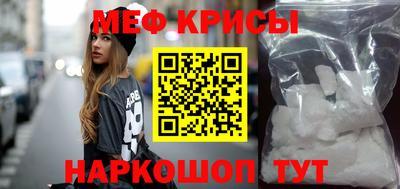 спайс Ипатово