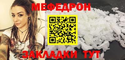 спайс Ипатово
