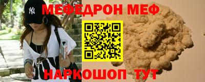 спайс Ипатово