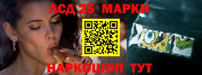 спайс Ипатово