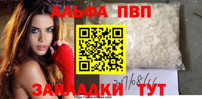 спайс Ипатово