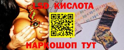 прущие крисы Изобильный
