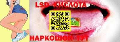 спайс Ипатово