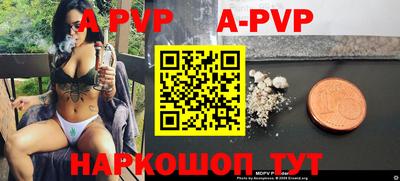 прущие крисы Изобильный