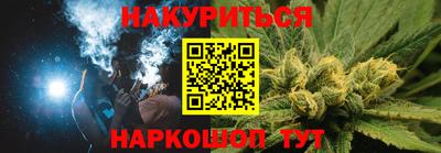 спайс Ипатово
